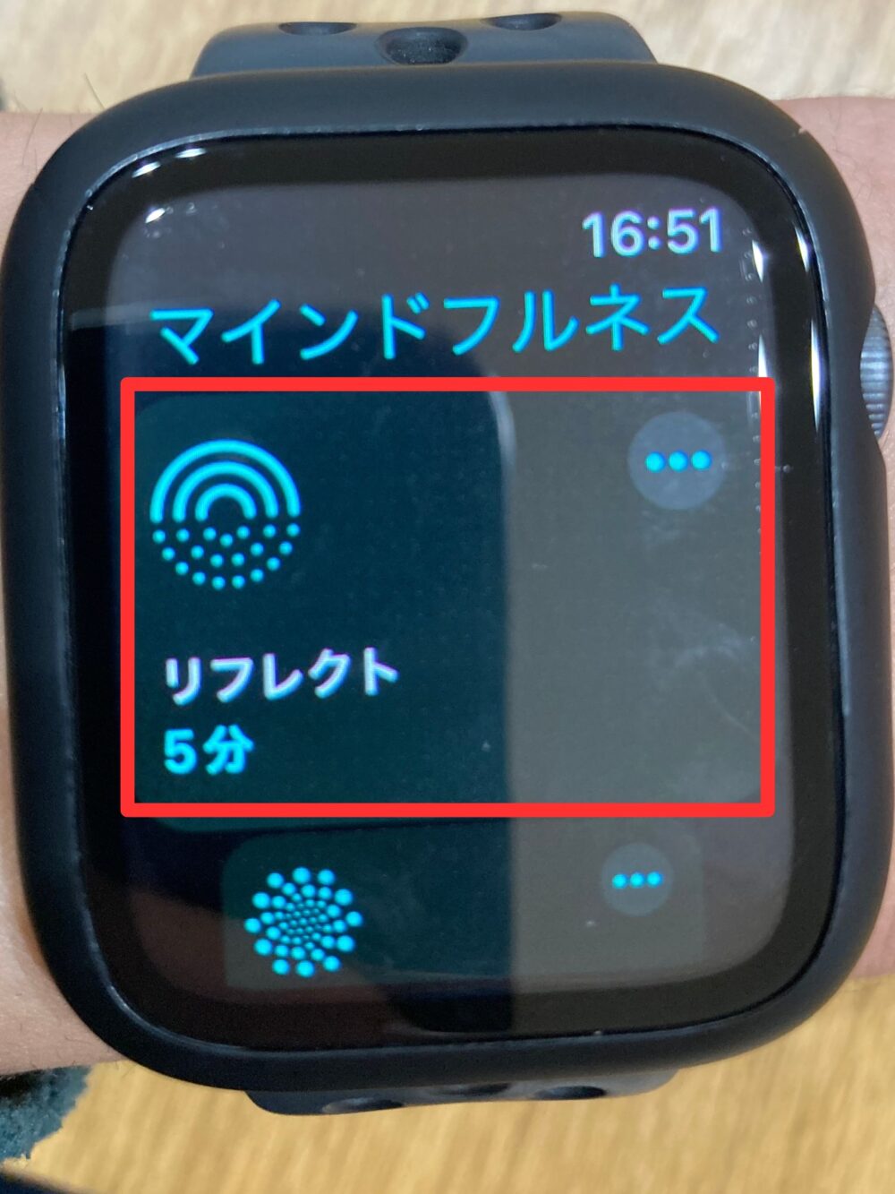 【apple watch マインドフルネス】朝活手助け神アイテム | シェフ夫の朝活ブログ